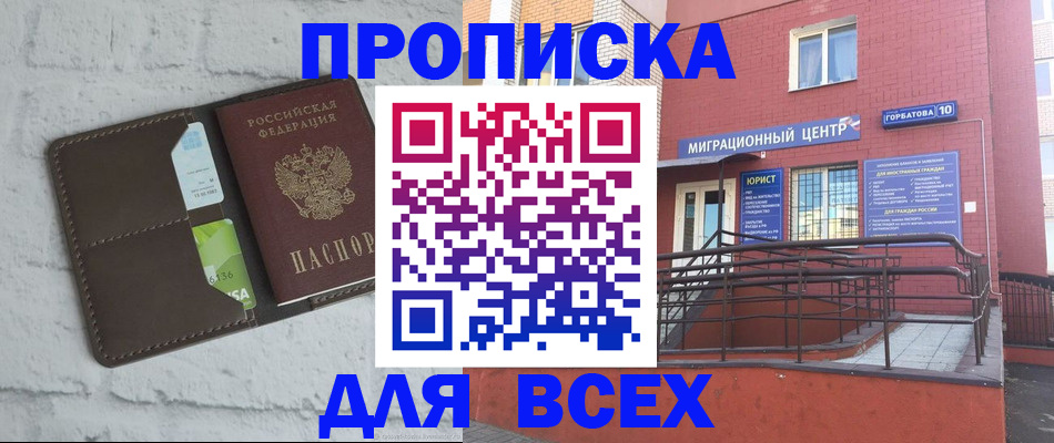 регистрация для школы в Аткарске